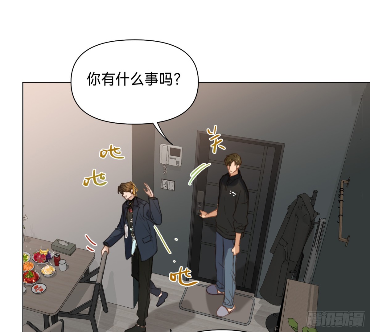 第 26 页