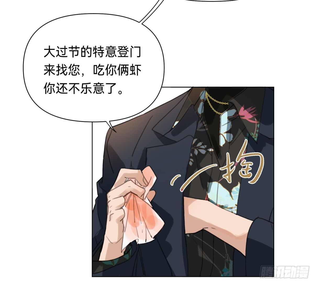 第 34 页