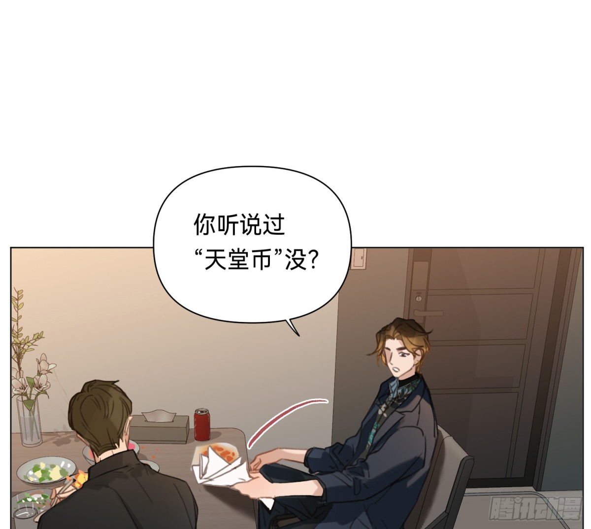 第 35 页