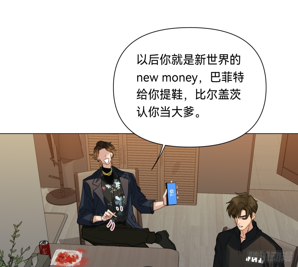 第 42 页