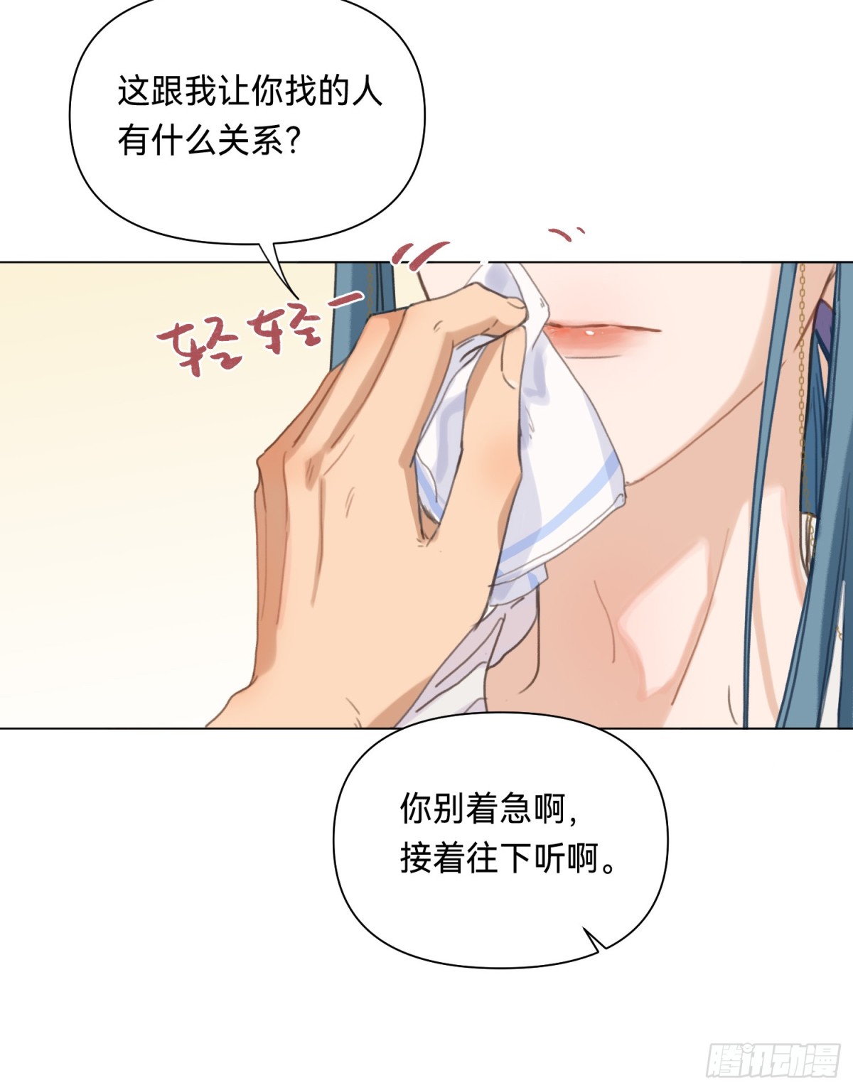 第 44 页