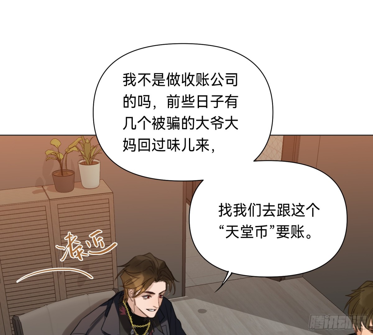 第 45 页