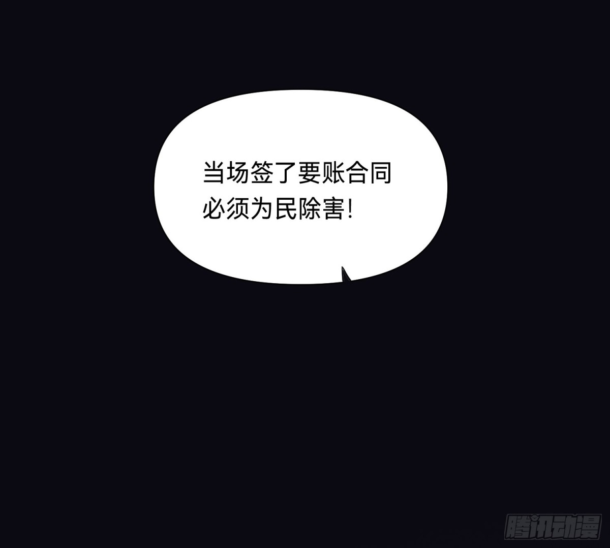 第 47 页