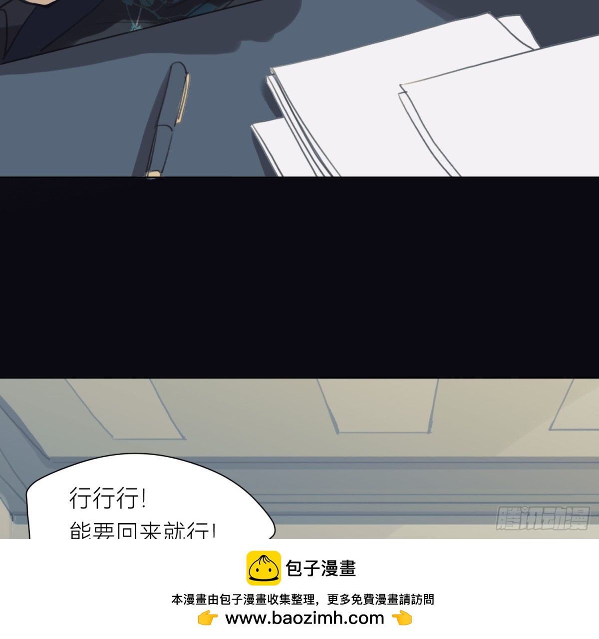 第 50 页