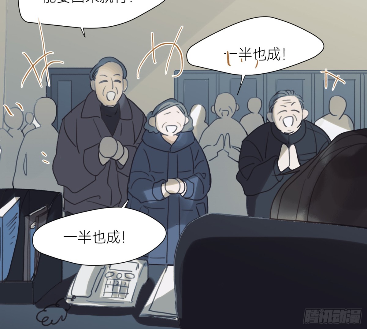 第 51 页