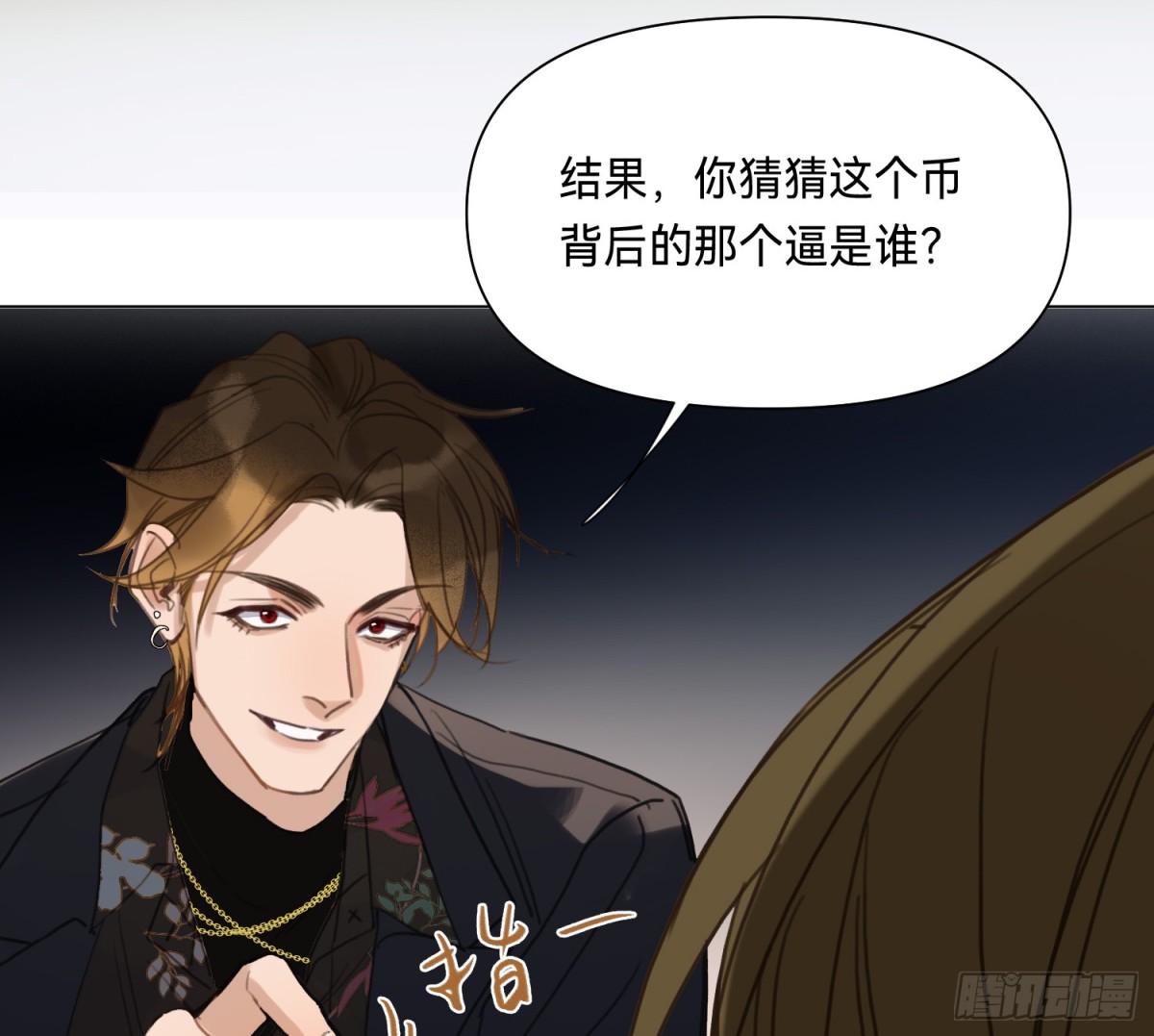 第 53 页