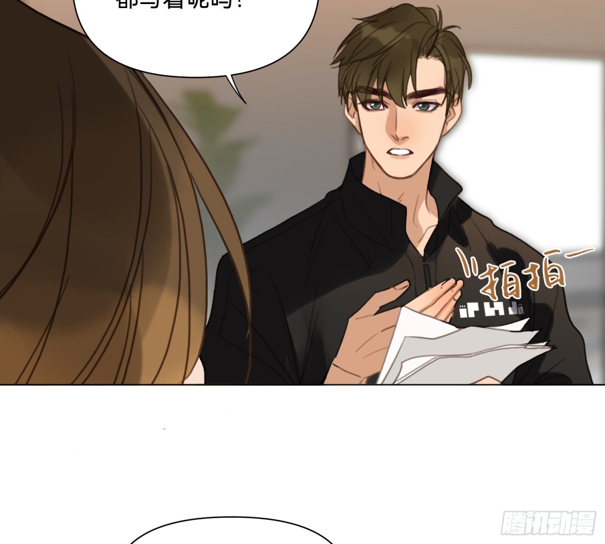 第 55 页
