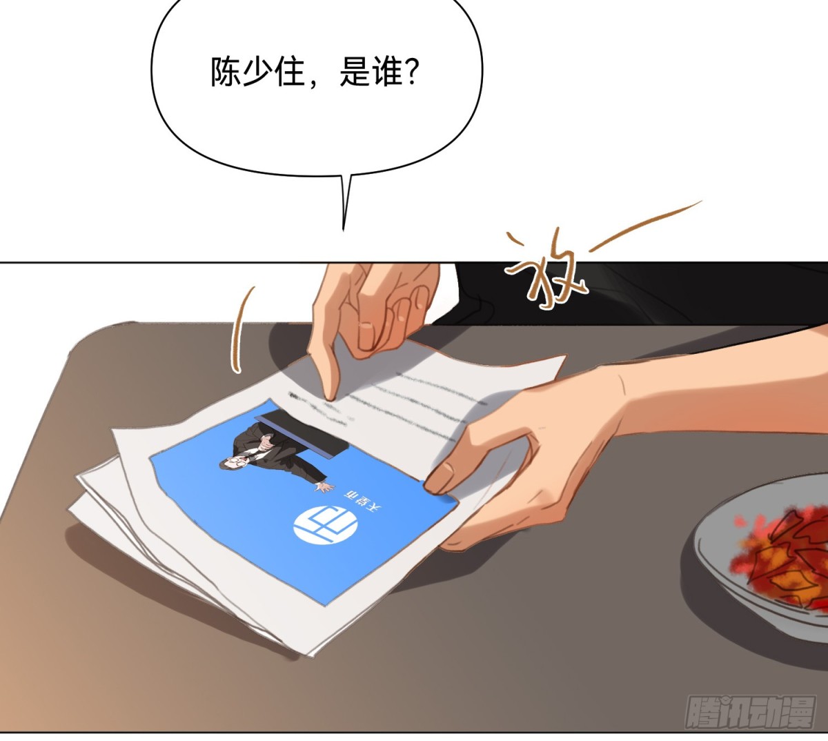 第 56 页