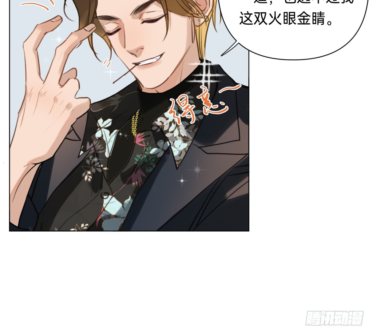 第 60 页