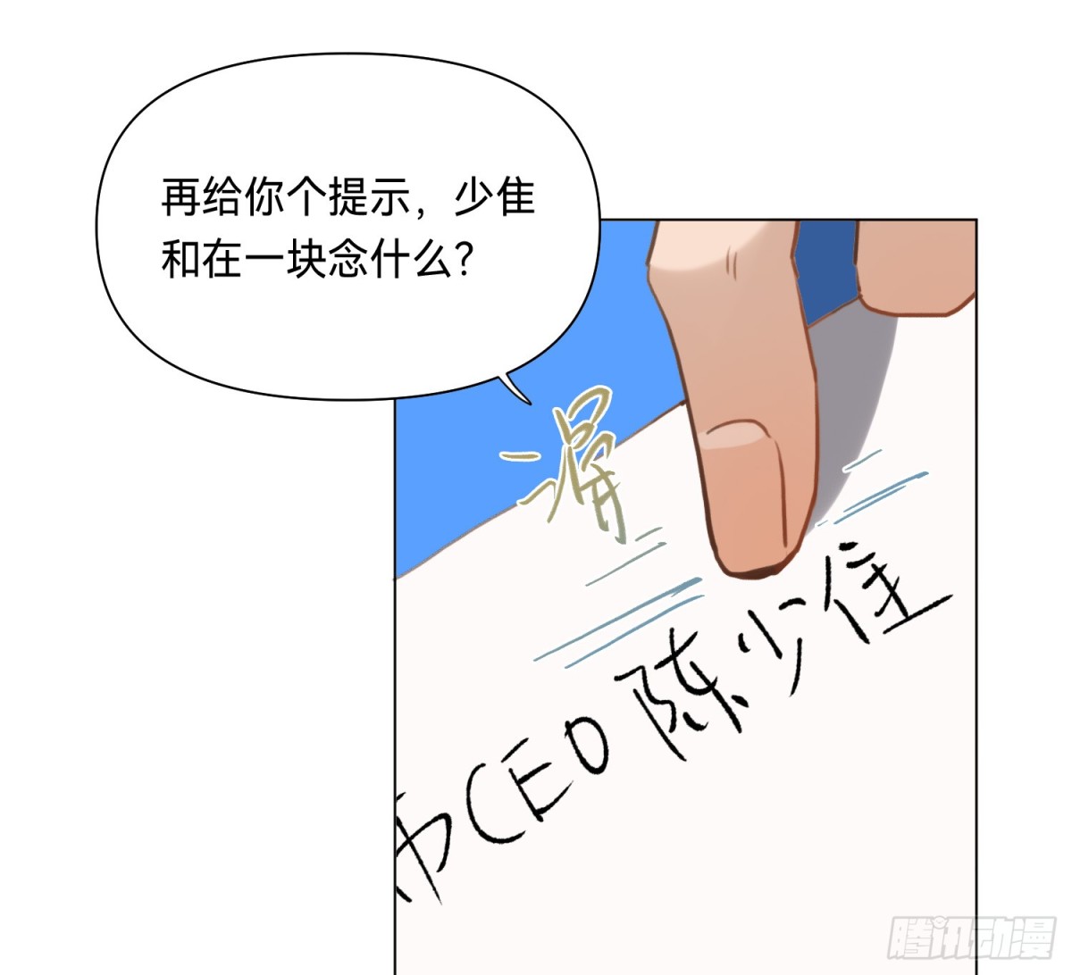 第 61 页