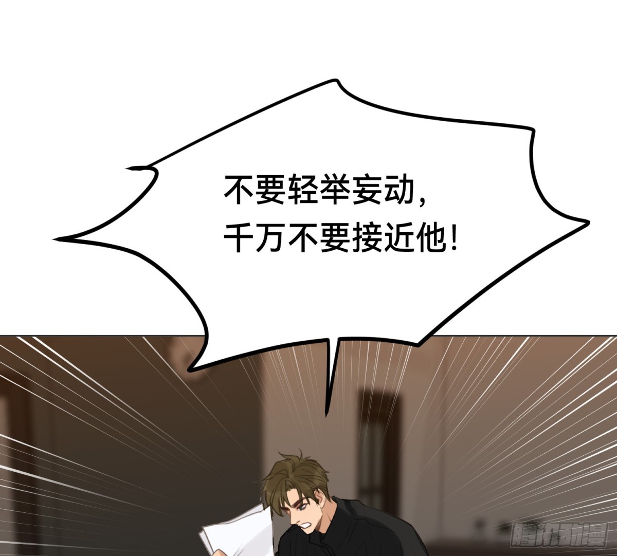 第 66 页