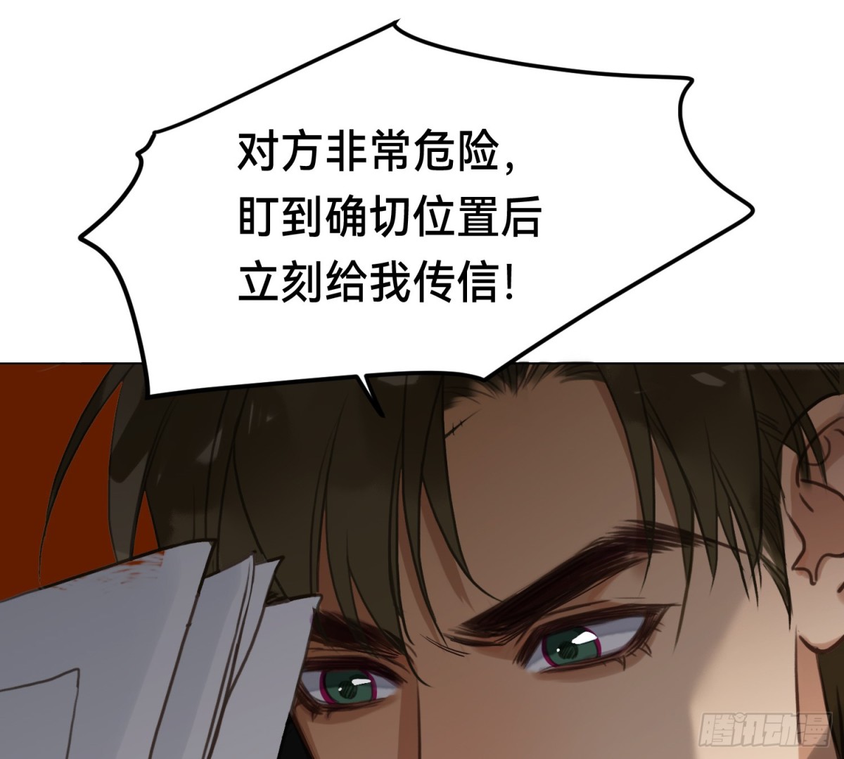 第 68 页