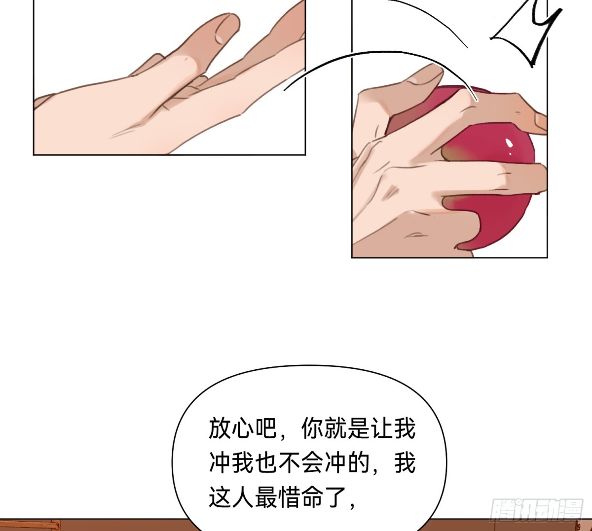 第 71 页