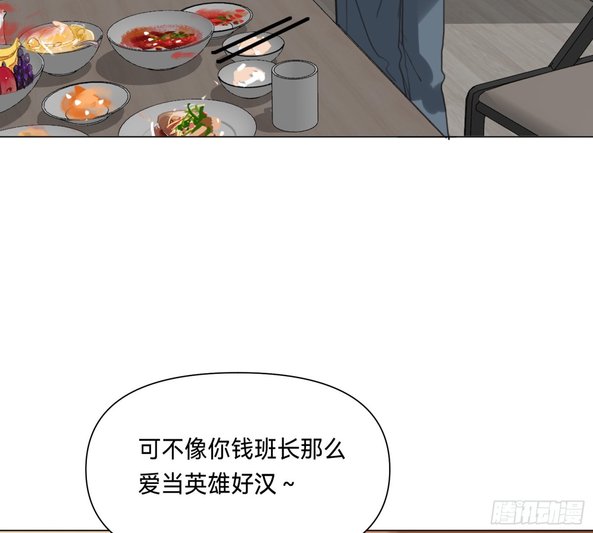 第 73 页