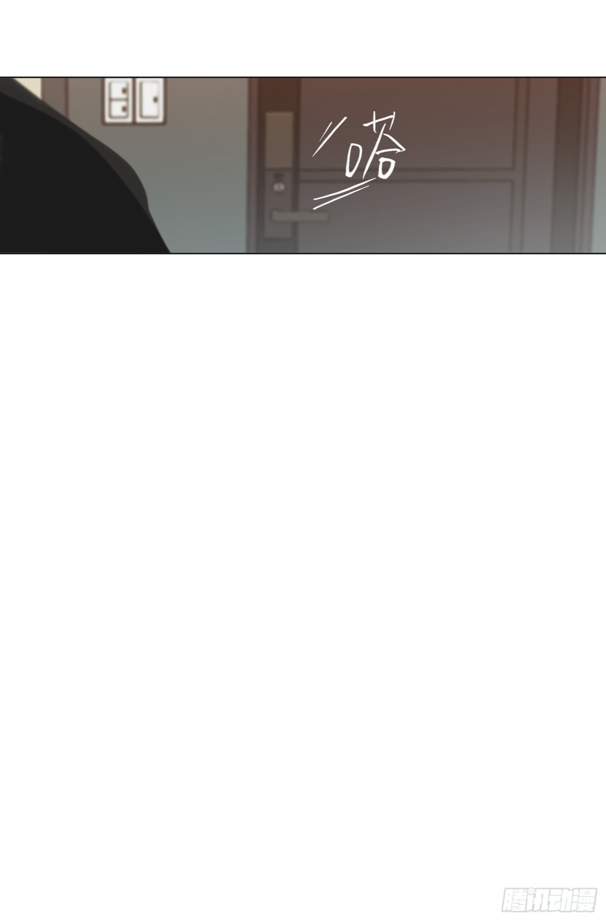 第 77 页