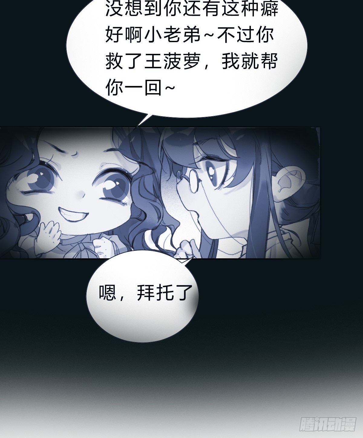 第 33 页