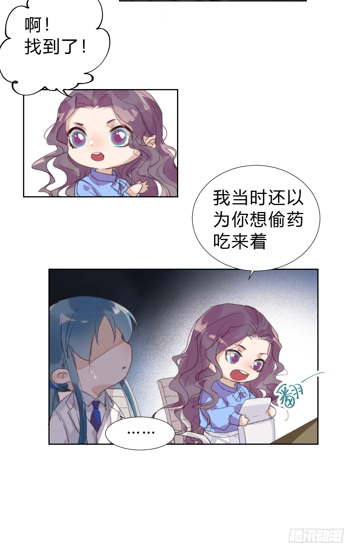 第 35 页