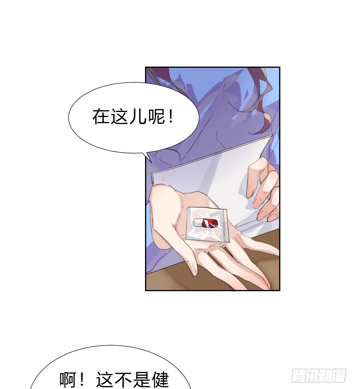 第 36 页