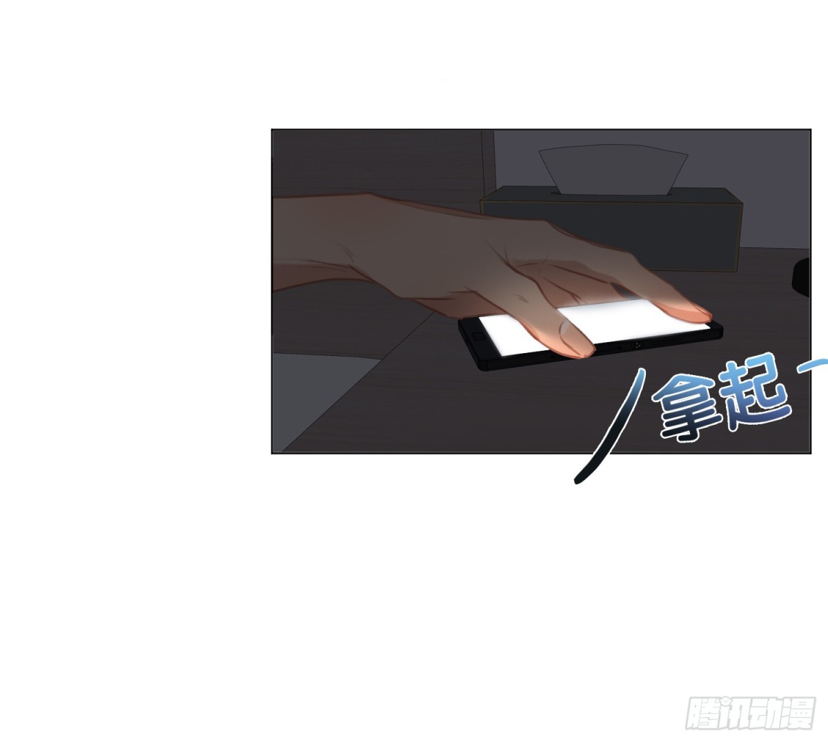 第 67 页