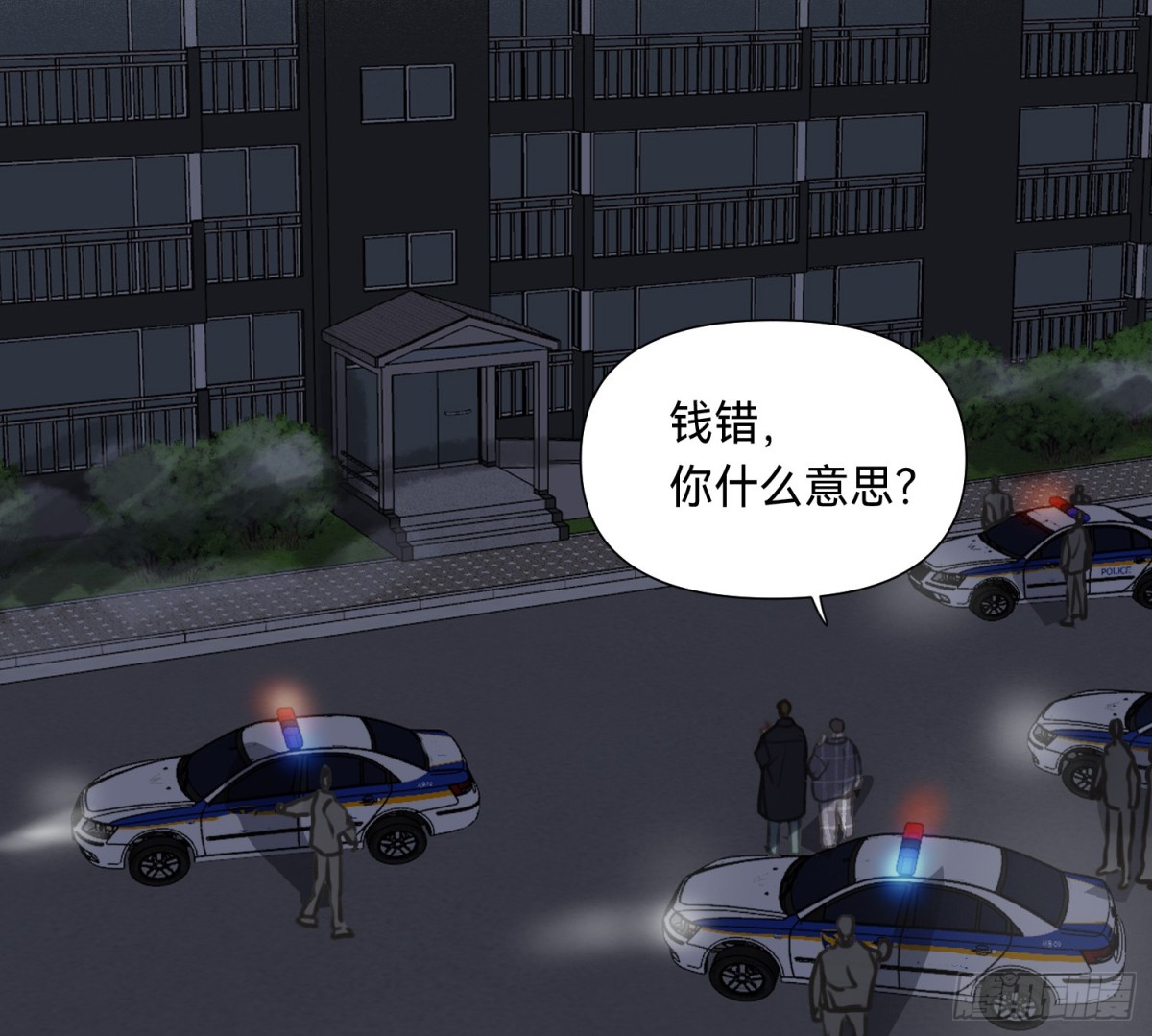第 71 页