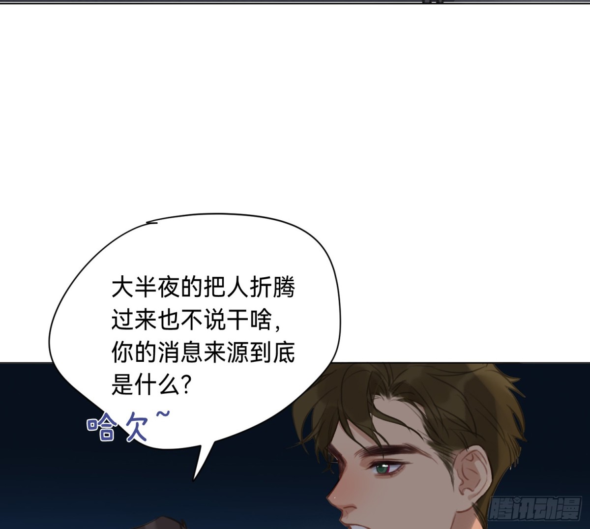 第 72 页