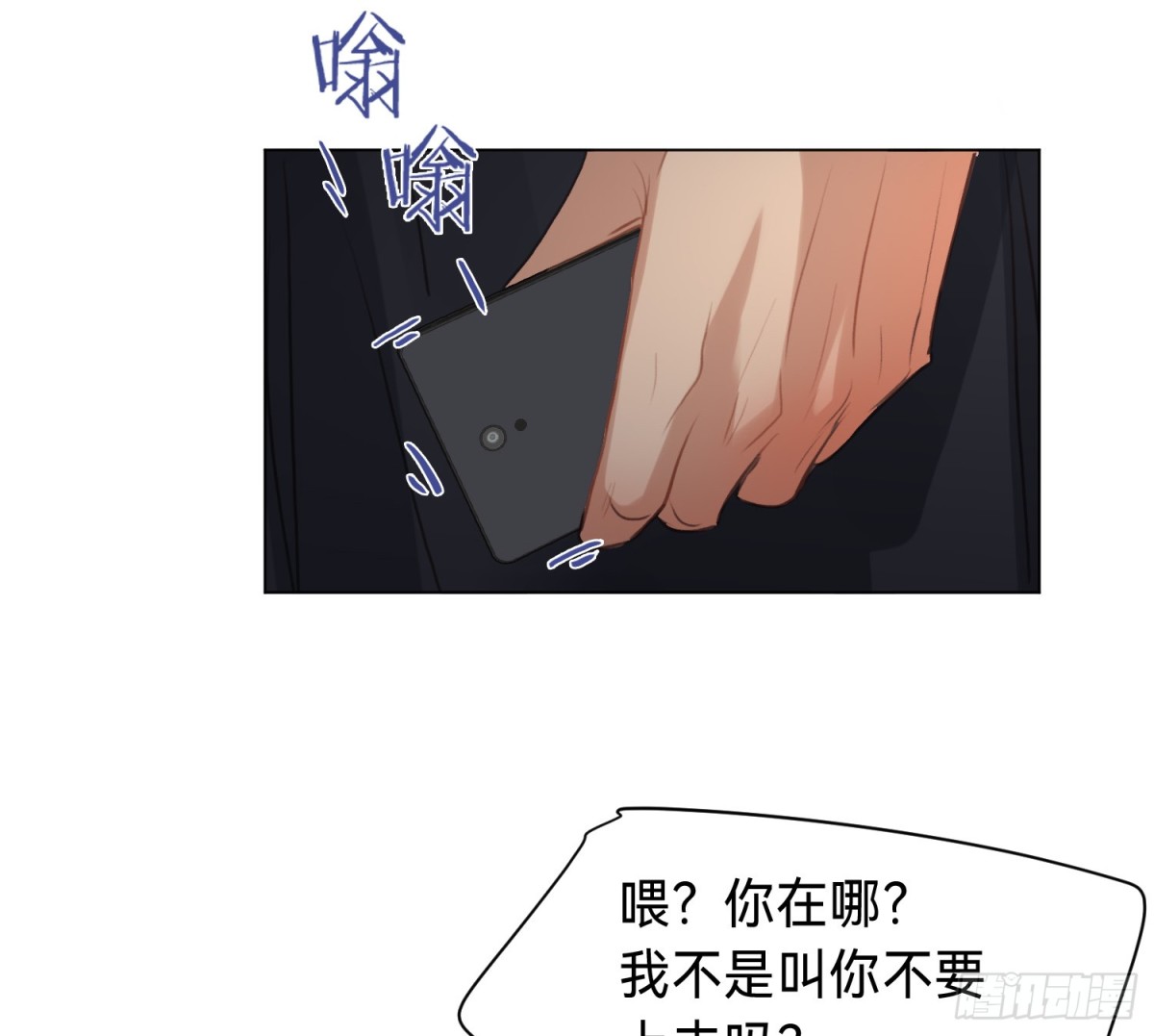 第 74 页