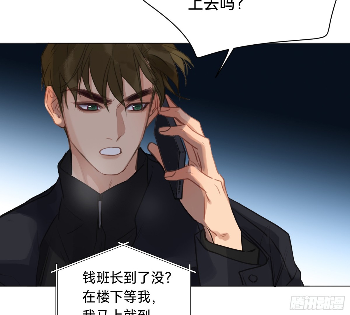 第 75 页