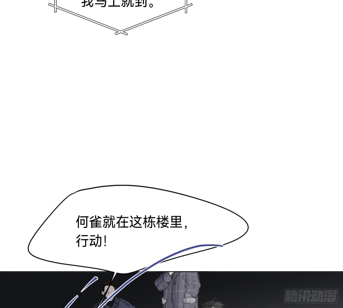 第 76 页