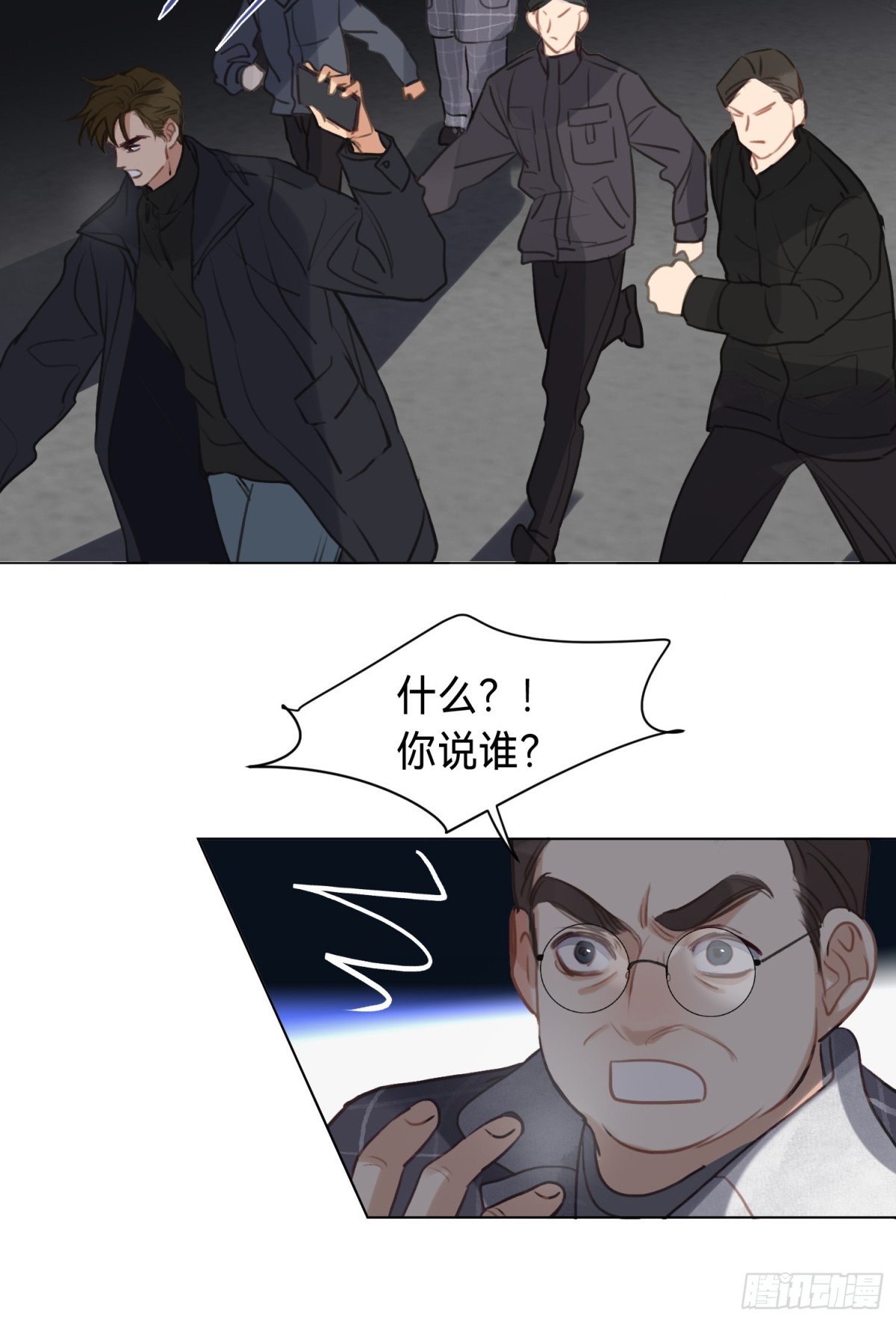 第 77 页