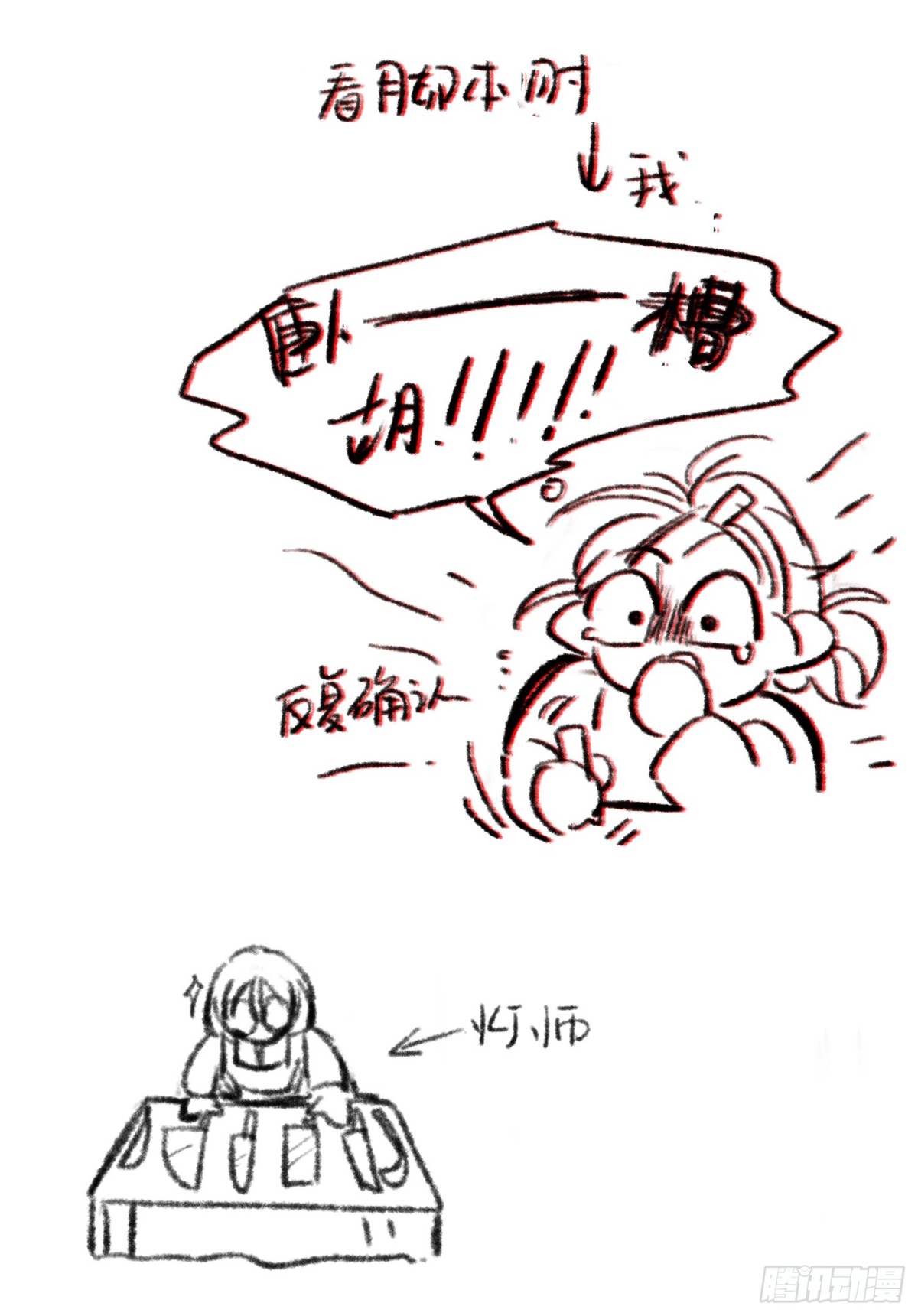 第 97 页