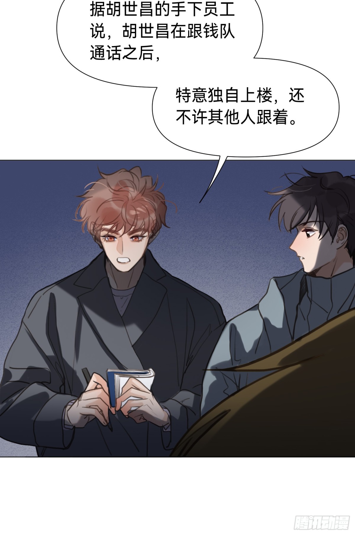 第 30 页