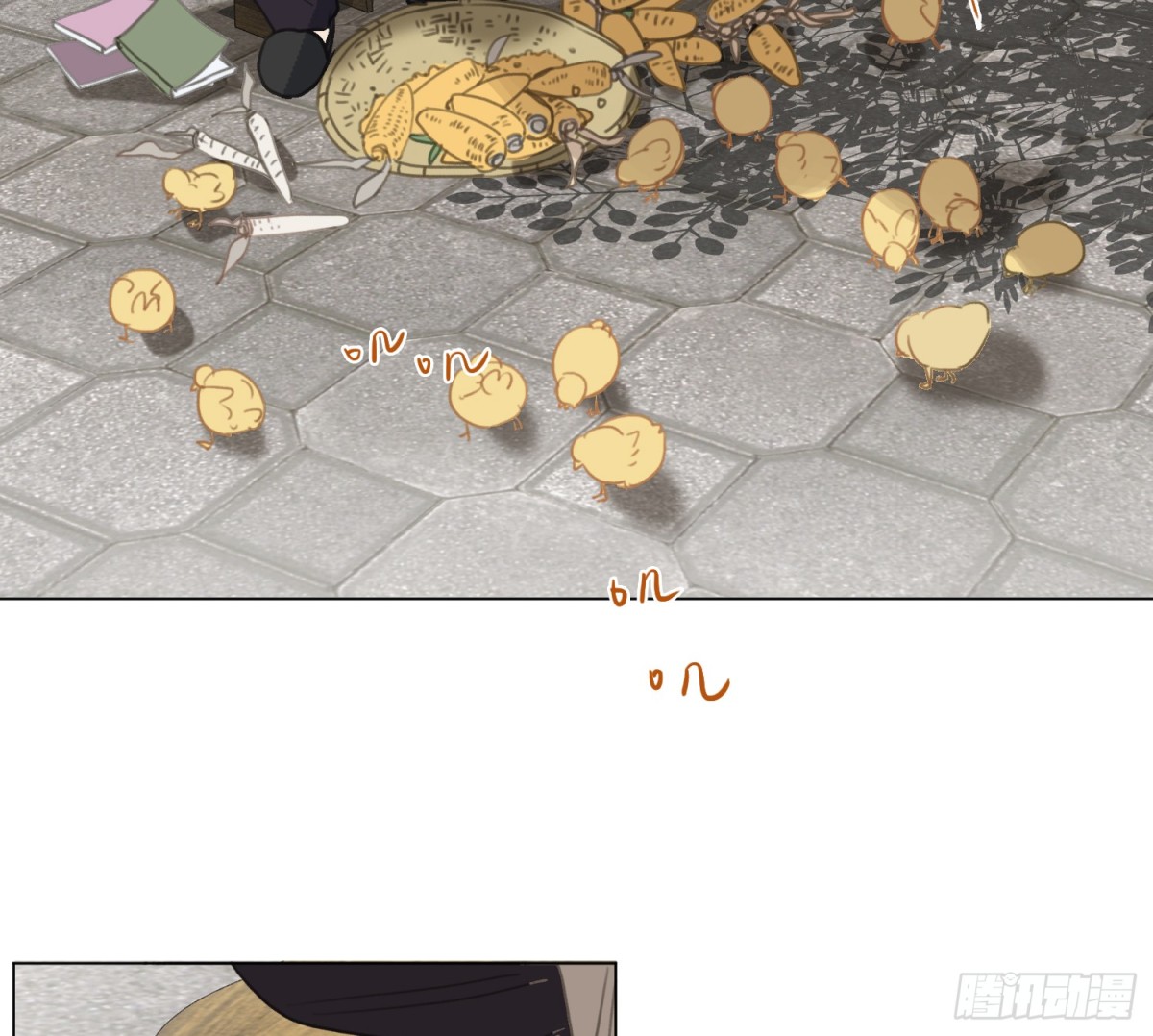 第 38 页