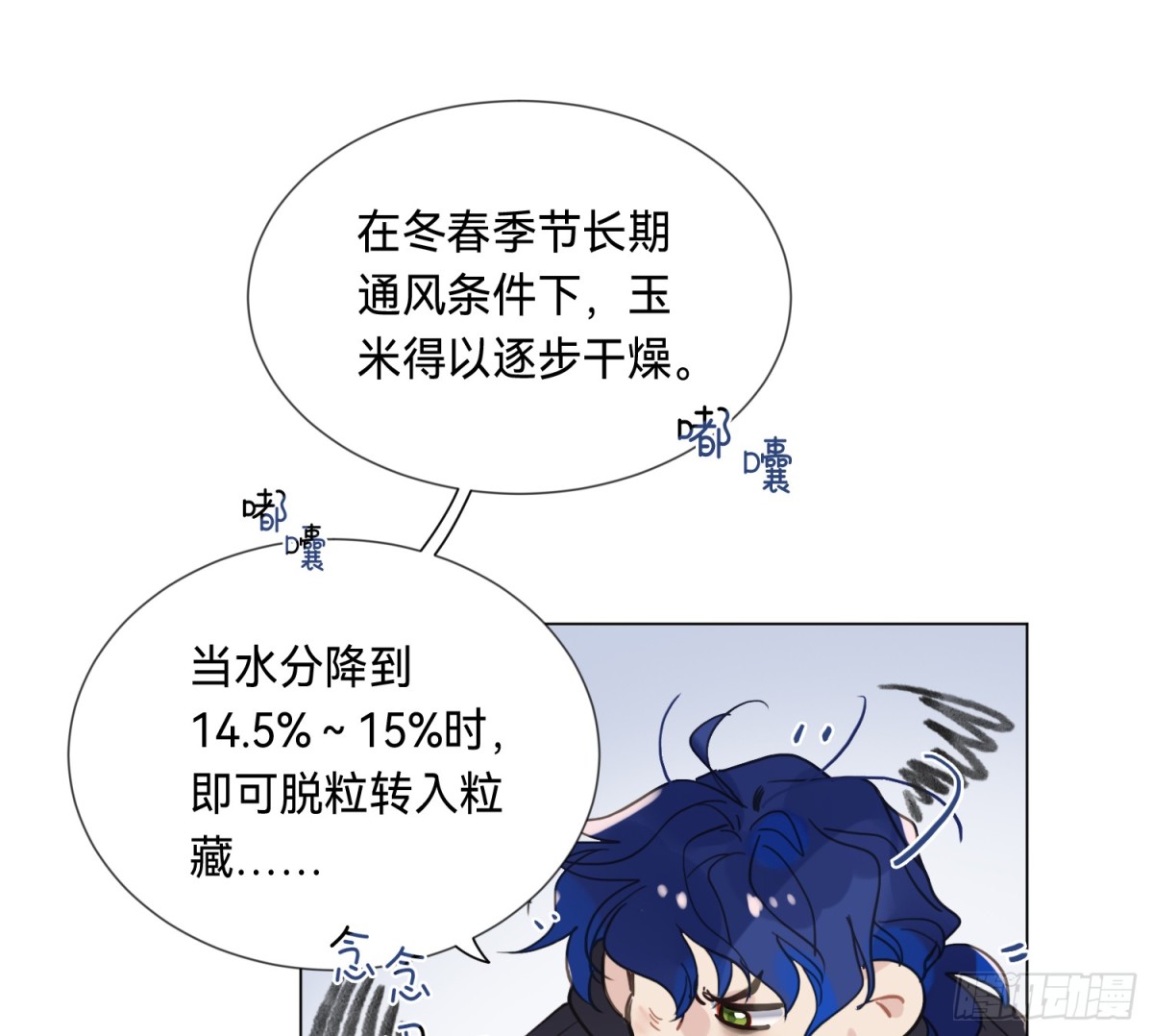 第 40 页