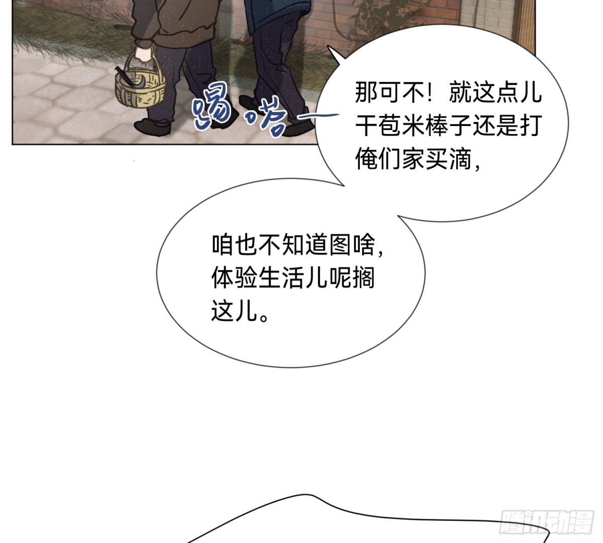 第 43 页