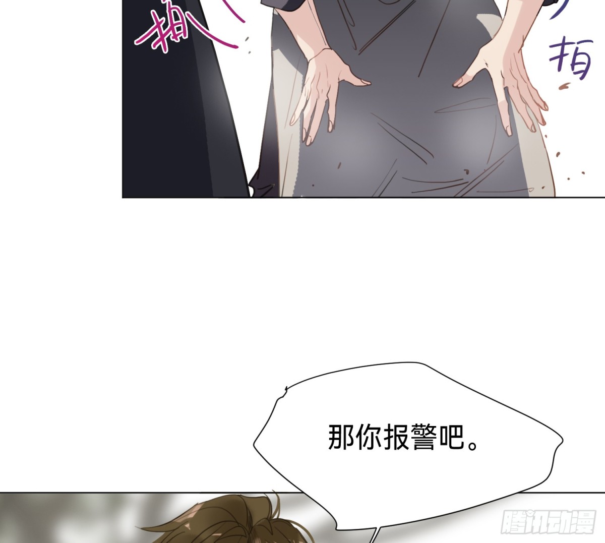 第 59 页