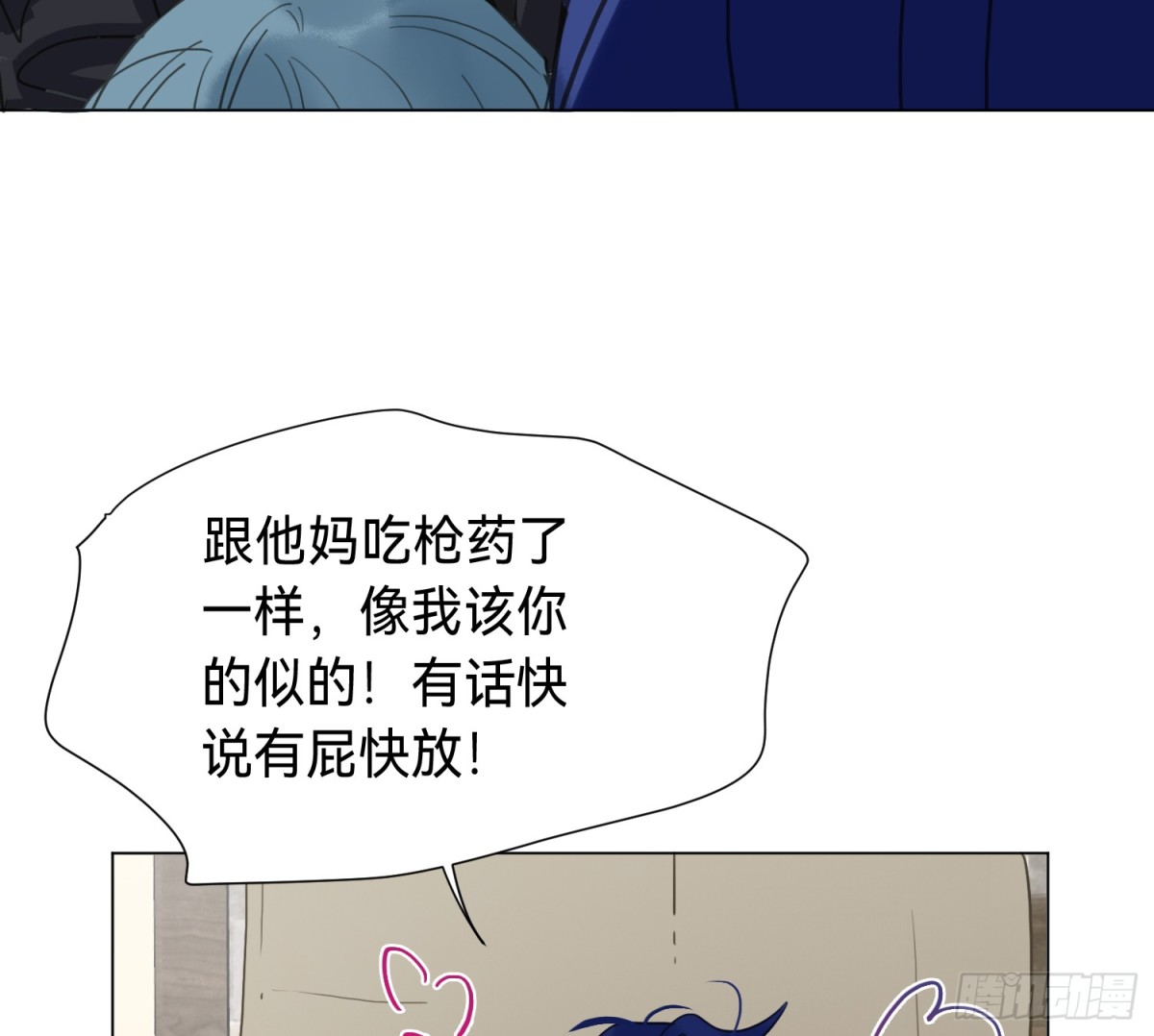 第 61 页