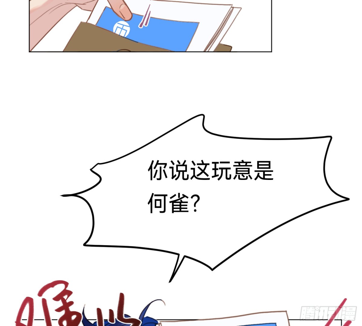 第 41 页