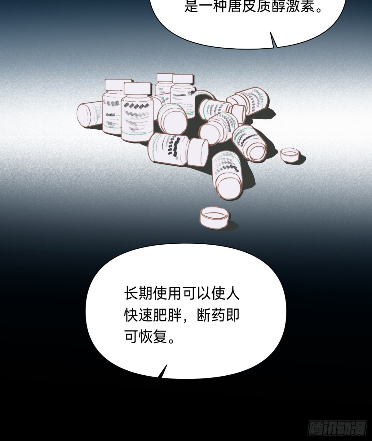 第 45 页