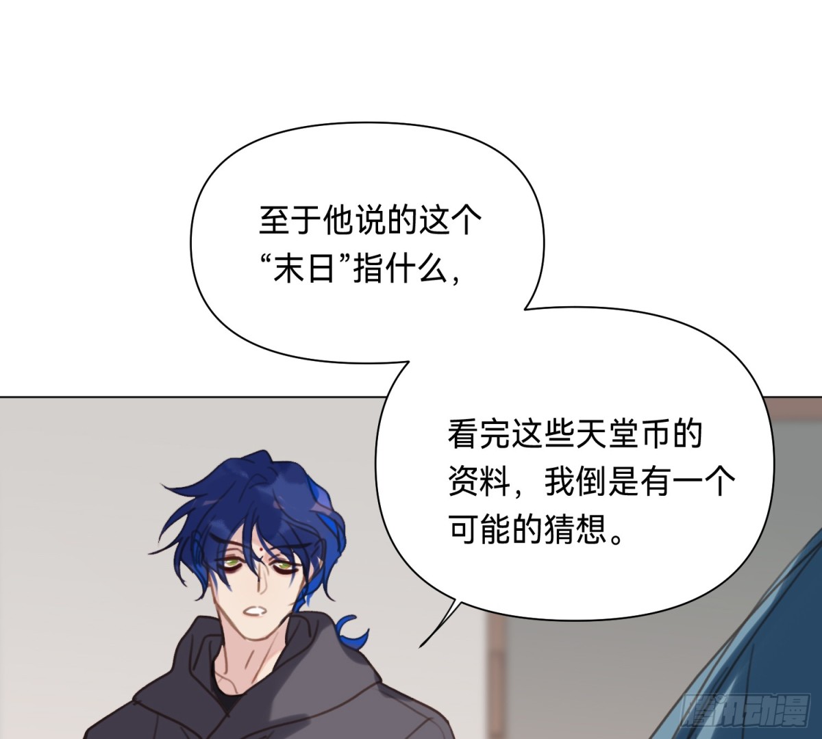 第 53 页