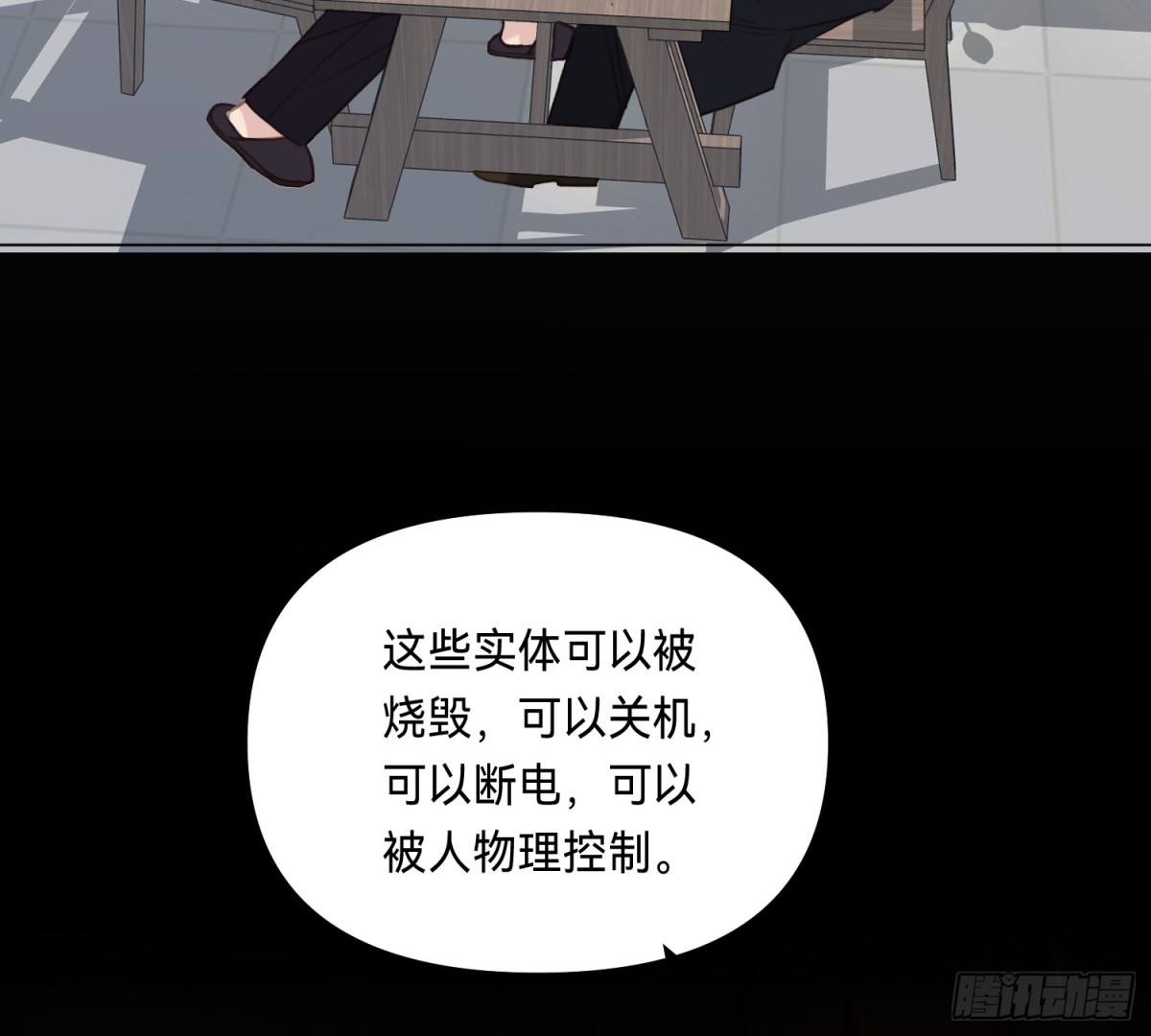 第 60 页