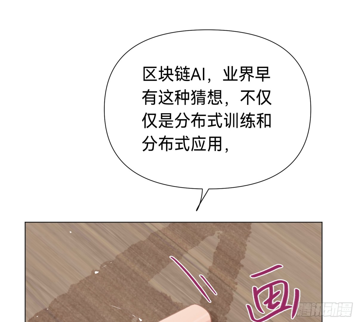 第 64 页