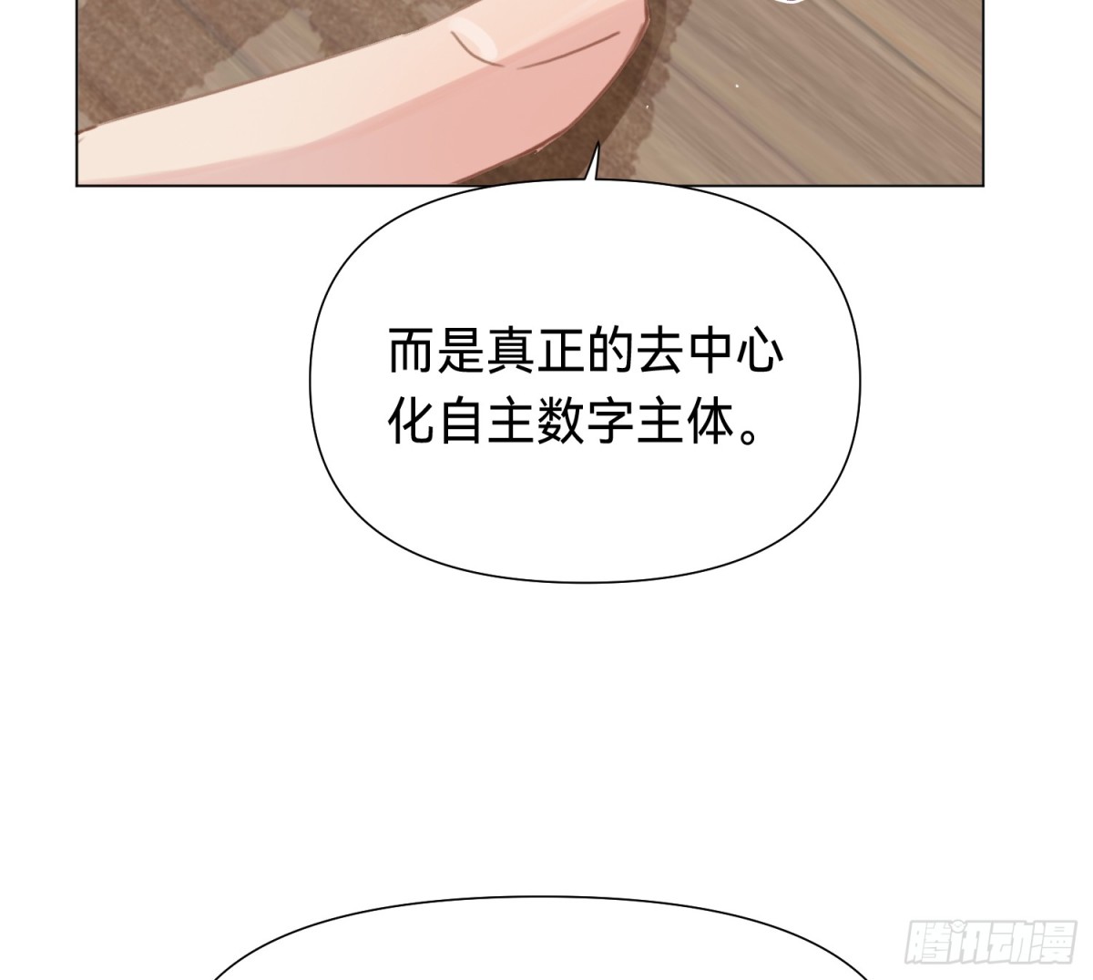 第 65 页