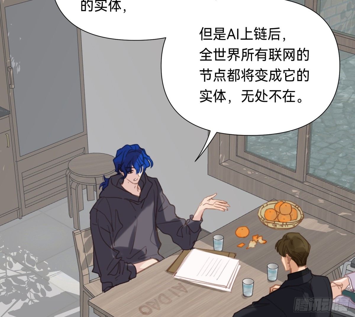 第 68 页