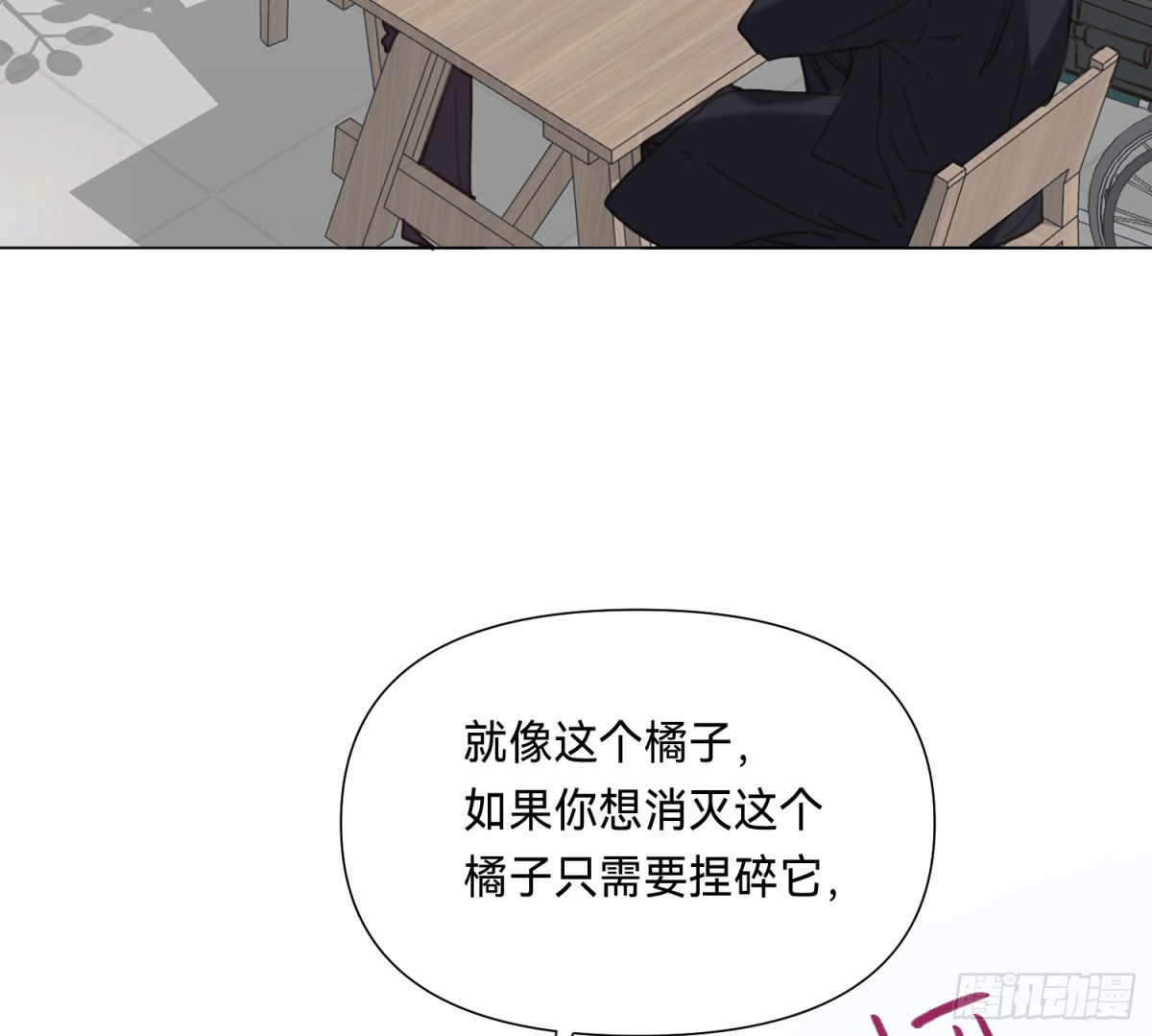 第 69 页