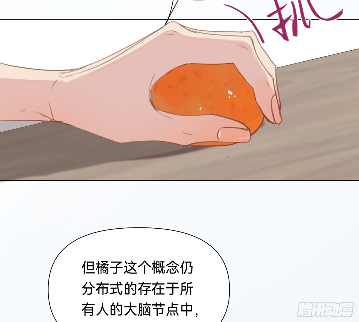 第 70 页