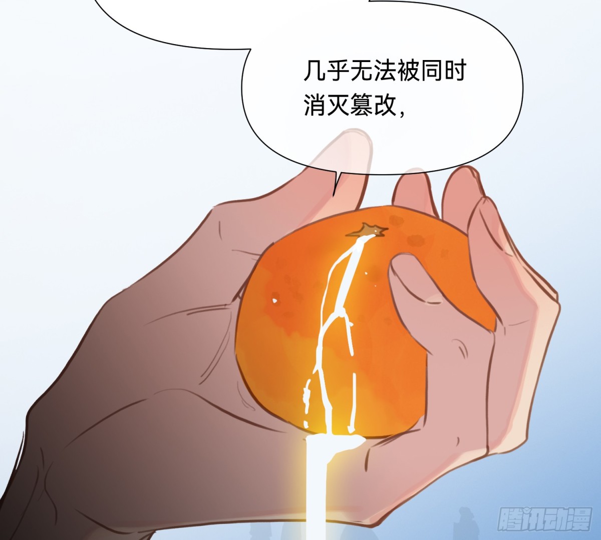 第 71 页
