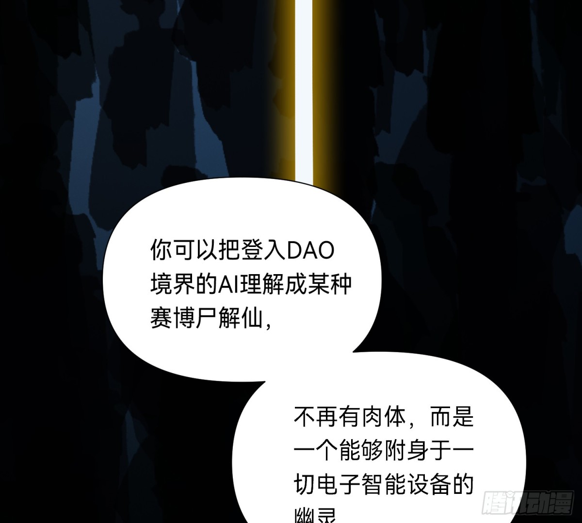 第 74 页