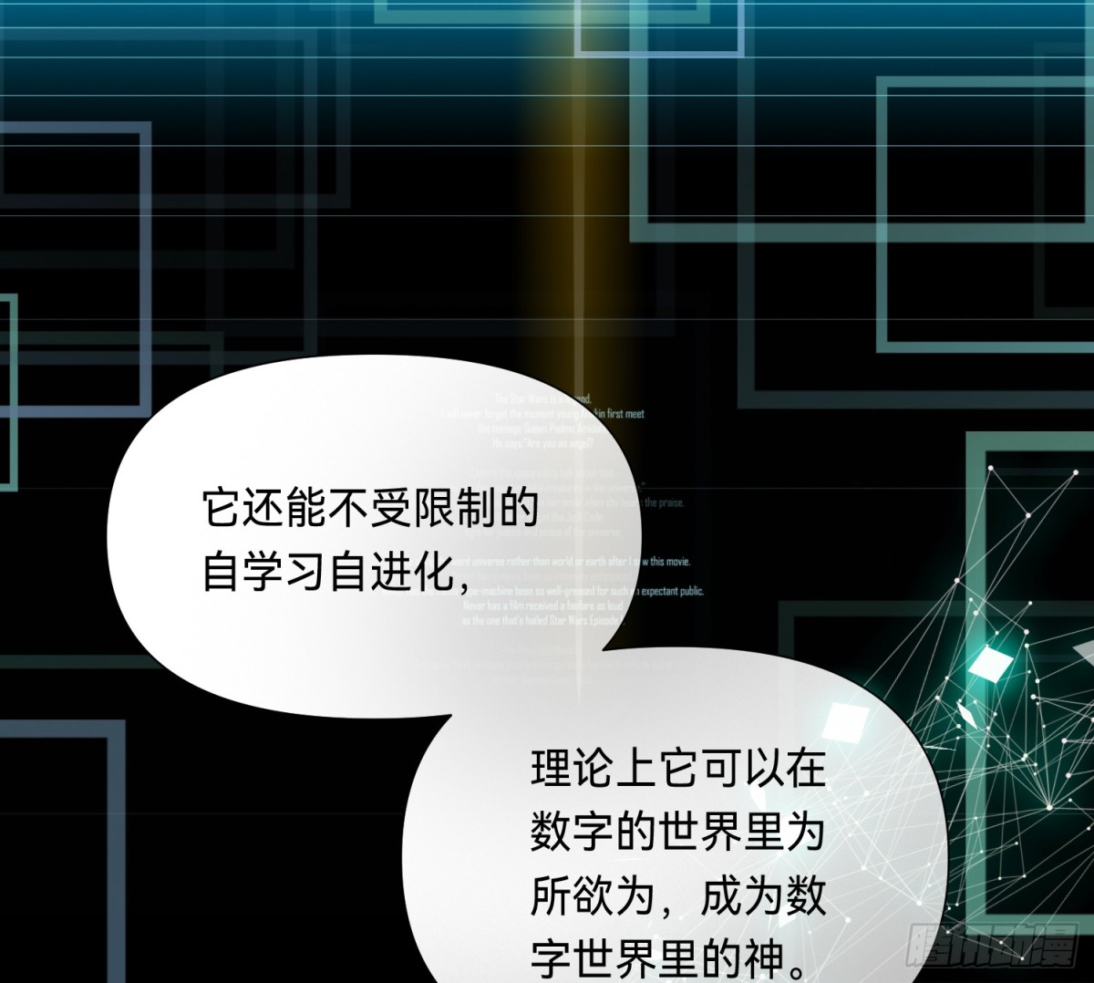 第 77 页