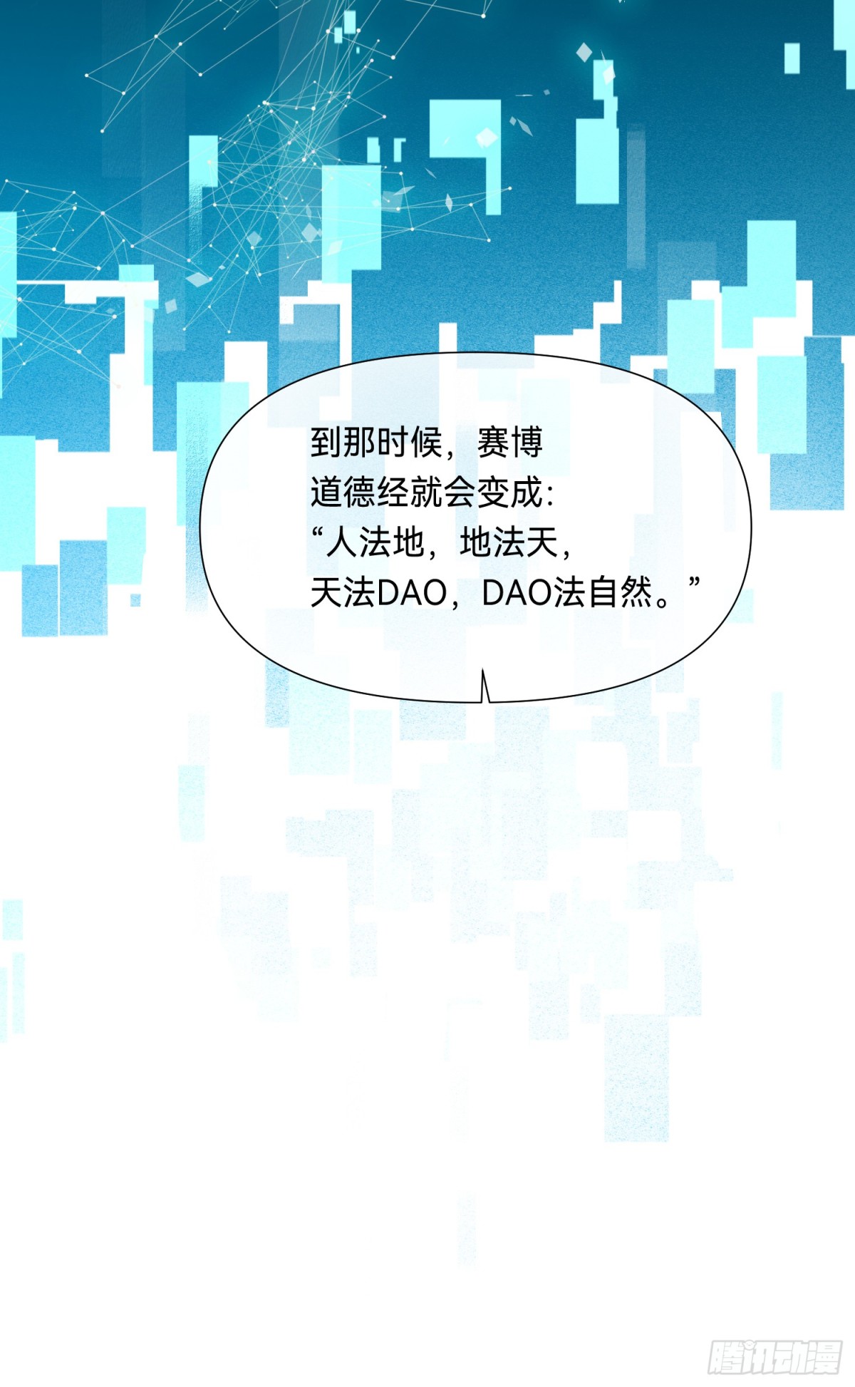 第 80 页