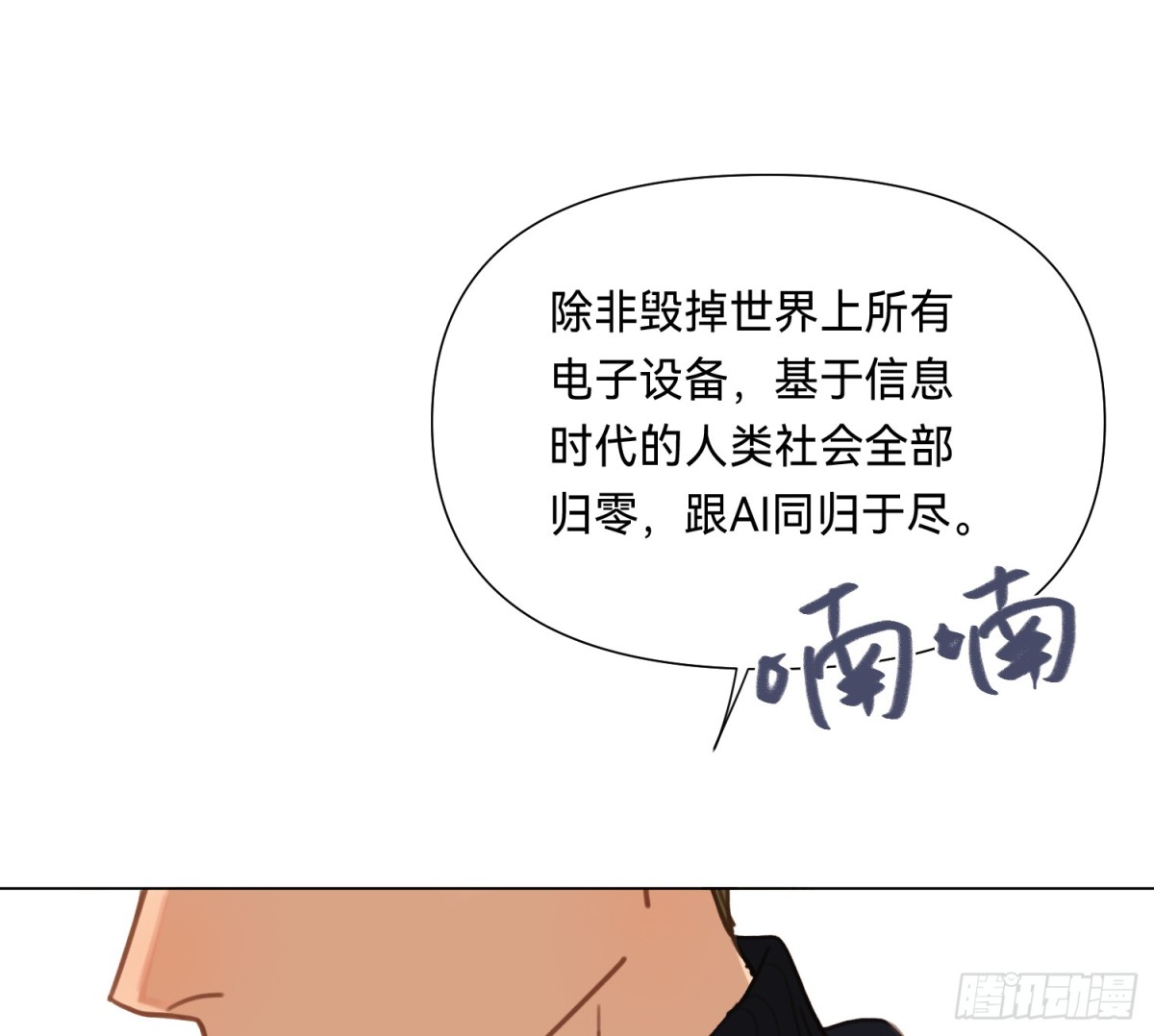 第 81 页